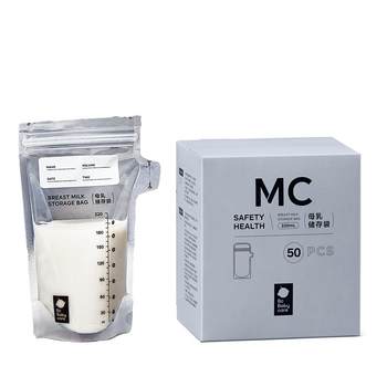 babycare breast milk storage bag portable disposable