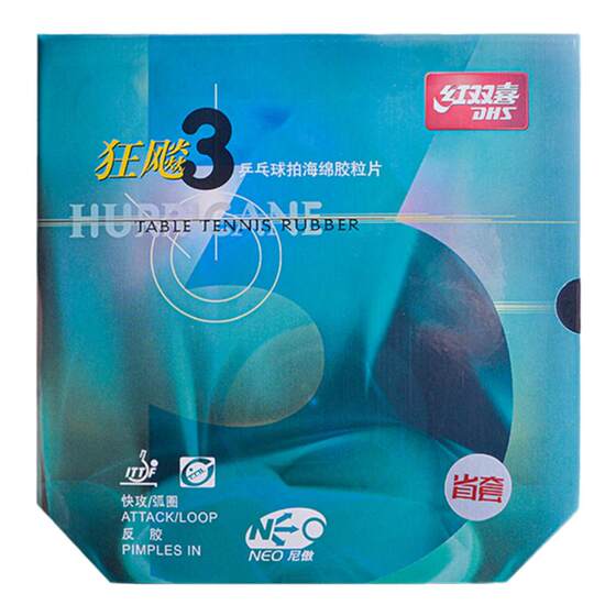 [1857] Red Double Happiness NEO Racing 3 Province Racing 3 Table Tennis Racquets Rubber Reverse Adhesive Neo Blue Province Blue Sponge