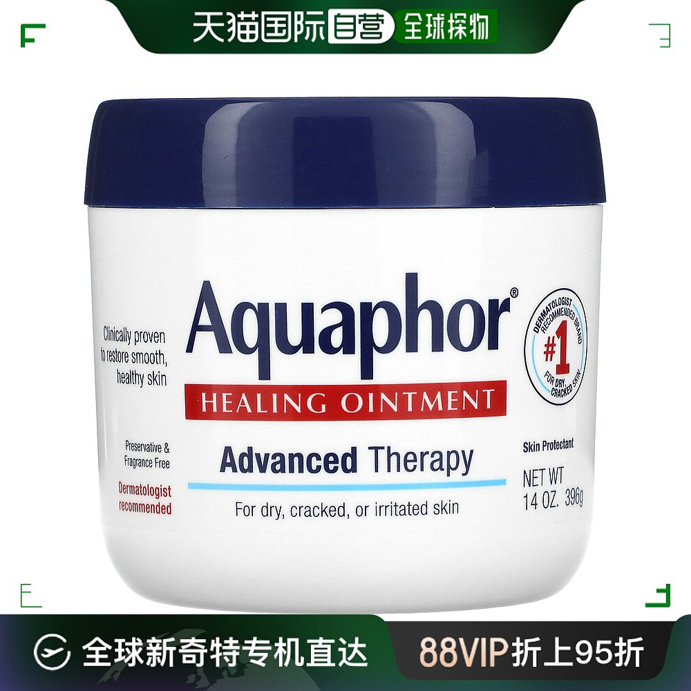 Aquaphor 优色林愈合软膏无防腐剂缓解肌肤干裂修复柔滑肌肤396g