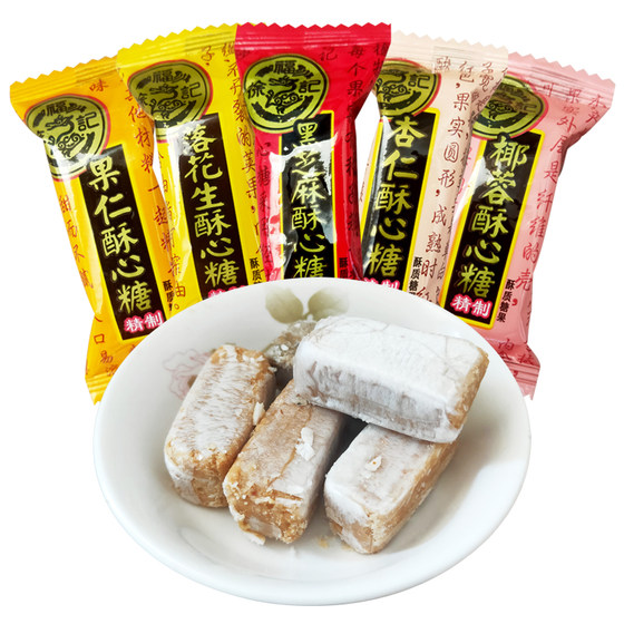 
Xu Fuji crispy candies, pralines, candy, snacks, black sesame almonds, peanuts, multi-flavored New Year food