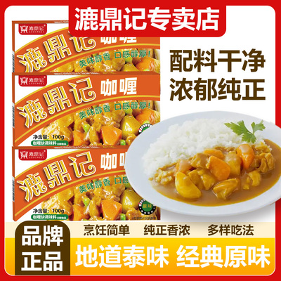 2025年12月05日更新【万能白菜价】的图片 第68张