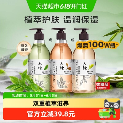 2026年6月2日更新【万能白菜价】的图片 第70张
