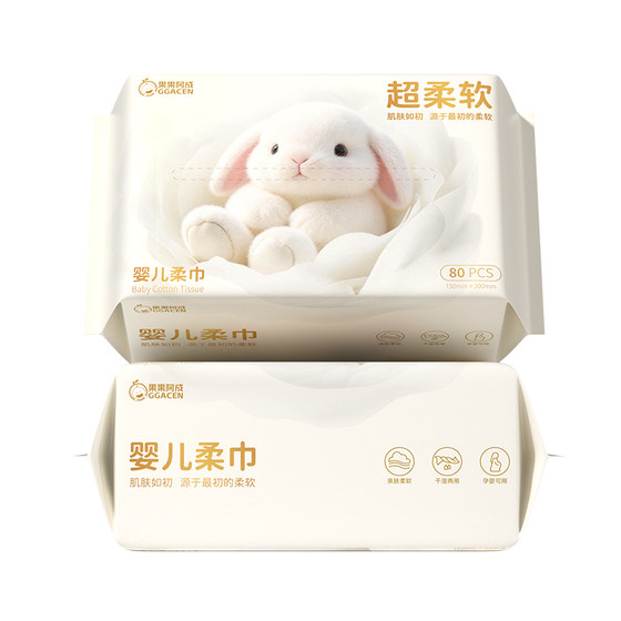 
Guogoacheng newborn baby's special soft towel to wash face and butt, wet and dry paper disposable non-cotton soft towel