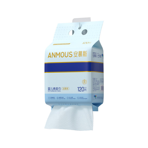 
Anmus baby hanging soft towel to wipe face disposable face wash towel wall-mounted thickening and enlarged non-pure cotton soft towel