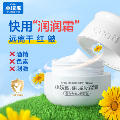 2025年12月30日更新【万能白菜价】的图片 第13张