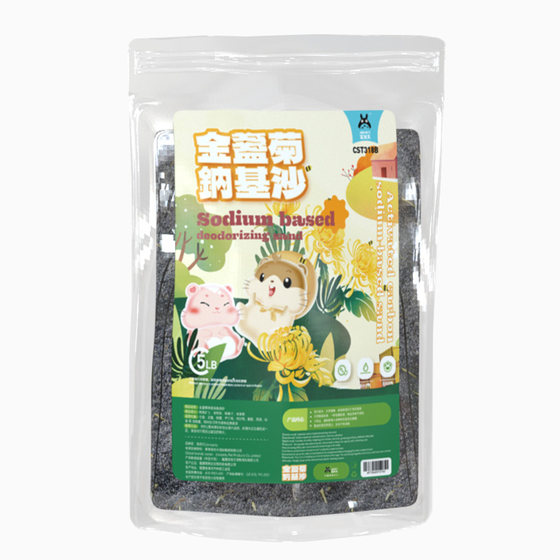 
Pet Shangtian Hamster Urine Sand Nano Mineral Sand Golden Wire Bear Luggage Deodorant Granules Sand Bathing Summer Must-have daily necessities