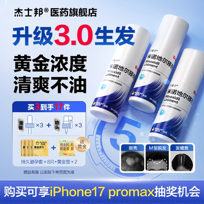 2026年5月9日更新【万能白菜价】的图片 第44张
