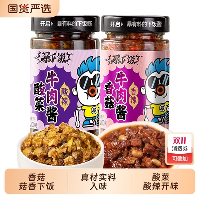 2025年11月01日更新【万能白菜价】的图片 第10张