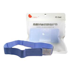 
[1 item free shipping] peritoneal dialysis belt peritoneal dialysis tube protection belt peritoneal dialysis supplies