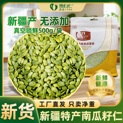 2025年11月7日更新【万能白菜价】的图片 第1张