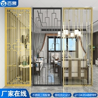 Легкая роскошная нержавеющая сталь экрана отель Hollow Partition Гостиная современная новая китайская металлическая решетка
