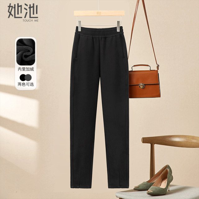 Shechi Harem Casual Pants 2024 Winter New Women's Commuting Simple Elastic High Waist Plus Velvet Slim Nine-Point Pants