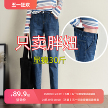 Oversized jeans for women, chubby mm, high waisted, loose fitting, straight fit