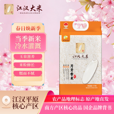 2026年4月10日更新【万能白菜价】的图片 第41张