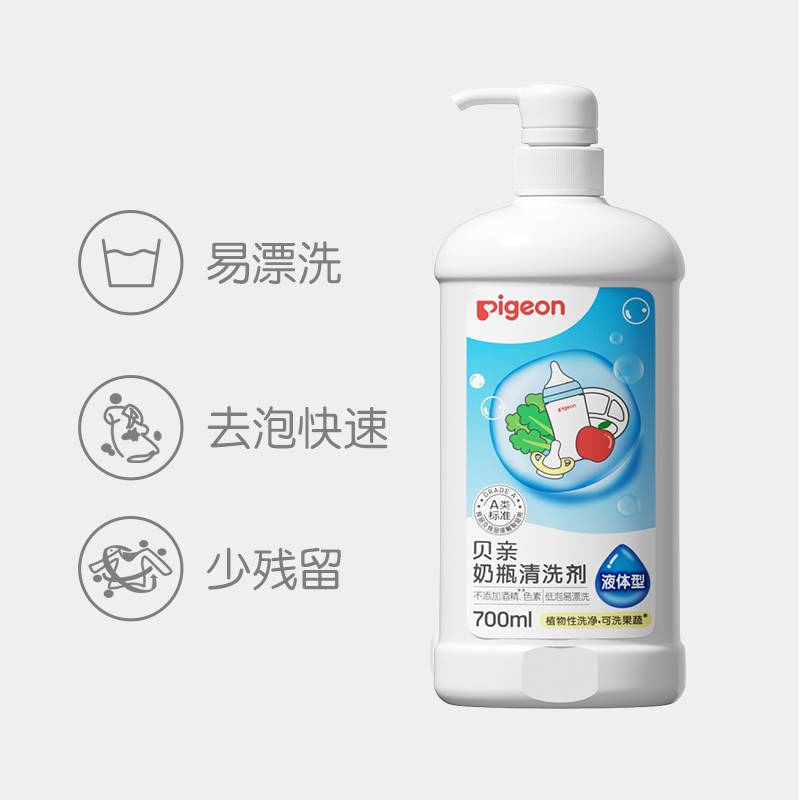 详情页下拉# 贝亲 奶瓶清洗剂 400ml 17元左右
