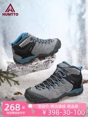 трекинговые кроссовки