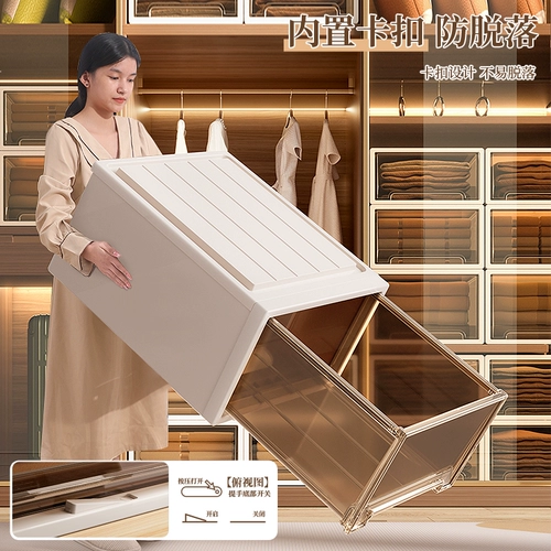 Прозрачная коробка для хранения, коробочка для хранения, нижнее белье, ящик для хранения