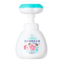 Youhu Youjia Children's Hand Sanitizer Foam Flower Mild Antibacterial Student Baby Household Small Flower Press Bottle Petals
