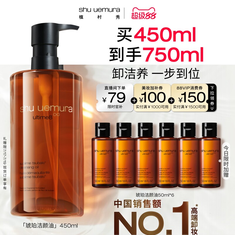 双11护肤美妆攻略！15个日韩系品牌优惠信息汇总及领取入口总结帖（附：思维导图）手把手教你抄作业