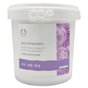 
Rose Yingrun Massage Cream Beauty Salon Special Large Capacity Body Brightening Complexion Hydrating Cleansing and Firming Hospital Equipment