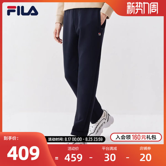 FILA 斐乐男子针织长裤2020秋季新款薄款时尚潮流运动裤装