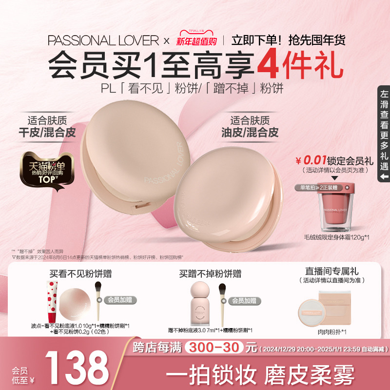 PL䲻۱Ƥ Ƥ۱ױό־ÿʵ266Ԫ,ۺ133/