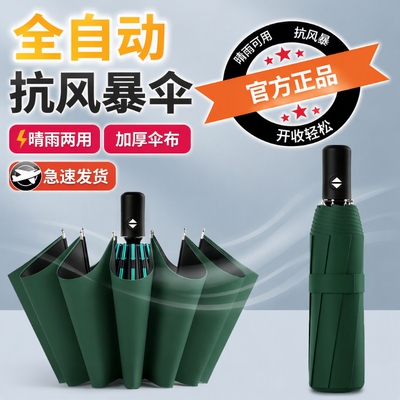 2026年9月18日更新【万能白菜价】的图片 第7张