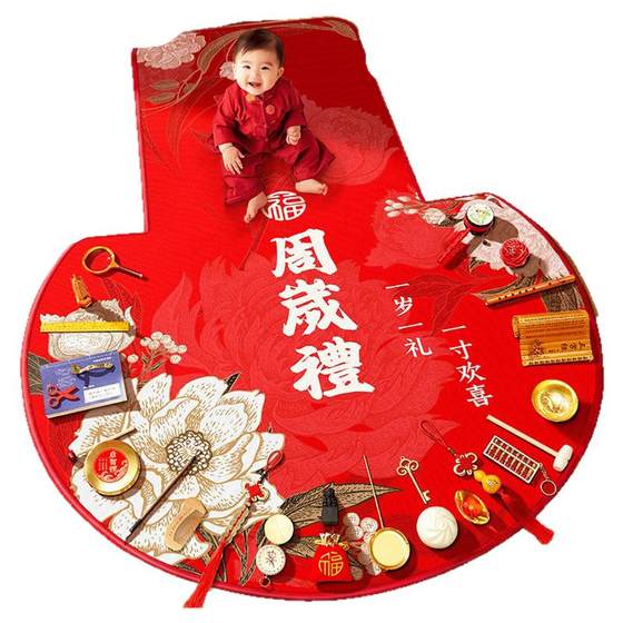 
Grab week props and supplies one year old gift set birthday arrangement carpet ornaments dragon girl baby boy draw lots full set