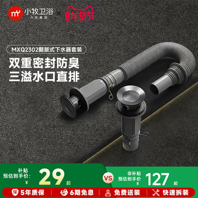 2026年1月21日更新【万能白菜价】的图片 第7张