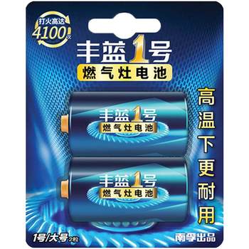 Nanfu Fenglan No. 1 battery liquefied gas stove authentic
