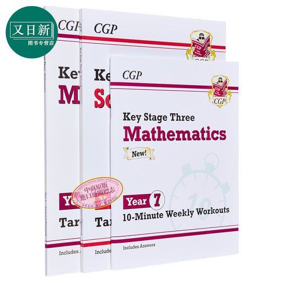 预售 英国CGP教材 Year 7 Catch-Up Workbook KS3七年级数学科学综合教辅3册套装 学练结合 练习含答案 11-12岁