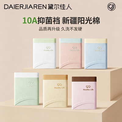2026年9月23日更新【万能白菜价】的图片 第45张