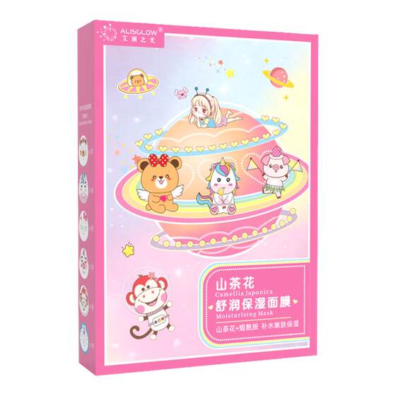 
Hydrating and Moisturizing Animal Mask Kitty Cute Cartoon Animal Painting Pattern Mask for use over 12 years old