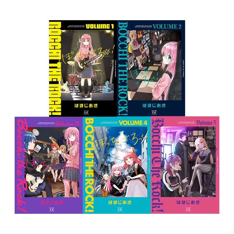 自营】孤独摇滚漫画1-7 Bocchi the rock ぼっち·ざ·ろっく