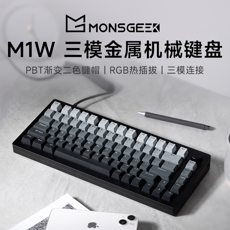 魔极客 MOJIKE 魔极客 M1W 三模机械键盘 82键 V3Pro奶黄轴