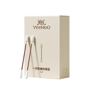 
British iodophor cotton swab for newborn babies, disposable baby umbilical cord disinfection, children's sterile cotton swab