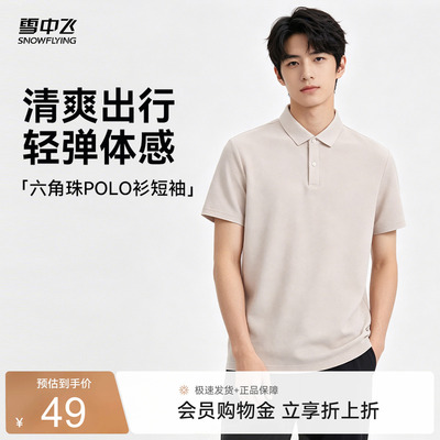 2026年8月22日更新【万能白菜价】的图片 第30张