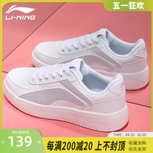 Li Ning Board Shoes Women's Summer 2023 New Low cut Breathable