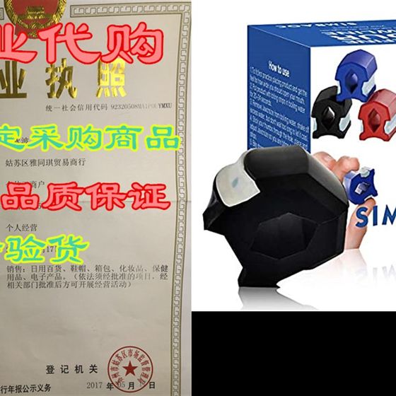 速发SIMBAOC Upgraded Jaw, Face, and Neck Exerciser, .Defin