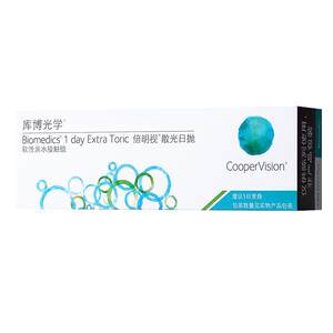 
[Professional astigmatism customization] Cooper Optical double clear vision astigmatism daily disposable 30 pieces of contact lens myopia prescription customization