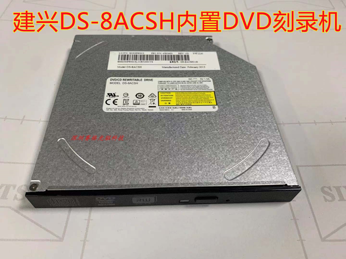 JIANXING DS-8ACSH Ʈ  ̺    ڴ  ̺ 12.7MMSTA ̽