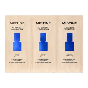 [Tmall U first] Mistine blue shield foundation three consecutive bags
