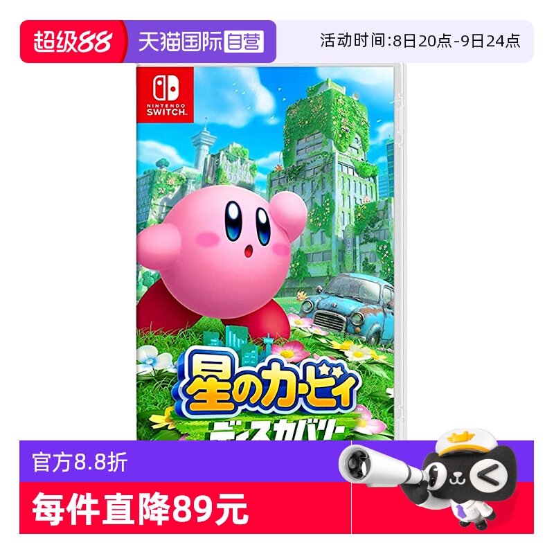 ӪձswitchϷʵ264.9Ԫ