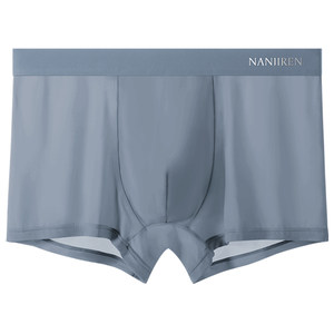 
Antarctic men's ice silk underwear men's boxer shorts boxer briefs boys 2026 new plus size plus size