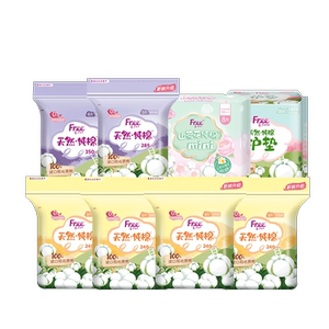 
Free pure cotton sanitary napkin combination girl sunny pure cotton day and night pad lengthen aunt sanitary napkin 8 packs