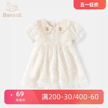 Banxi Di Girls' Princess Summer Dress
