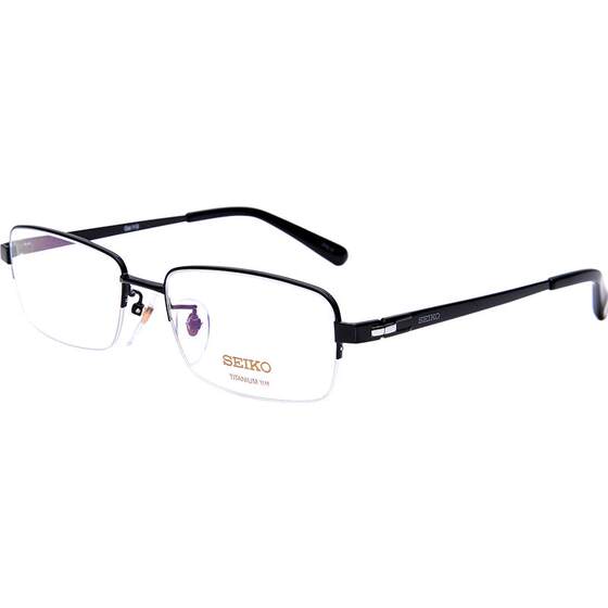 
SEIKO half-frame titanium ultra-light glasses frame business casual men's myopia optical glasses frame HT01078