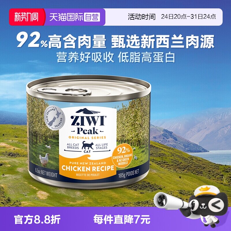 秃头喵星人的逆袭之路——我与主子的一部心酸血泪史~（内附自用好物推荐）