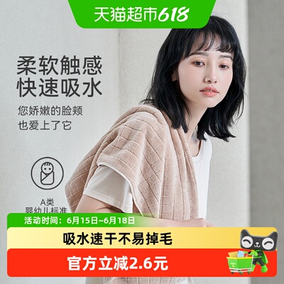 2026年6月18日更新【万能白菜价】
