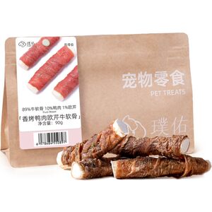 
Puyou dog snacks, roasted duck meat, parsley, beef cartilage, pet tooth cleaning and chewing resistance for small and medium-sized dogs, adult dogs, and dog molar sticks